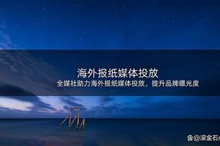 德天空记者：穆基勒仍想去拜仁，球员有信心未来几天内完成转会